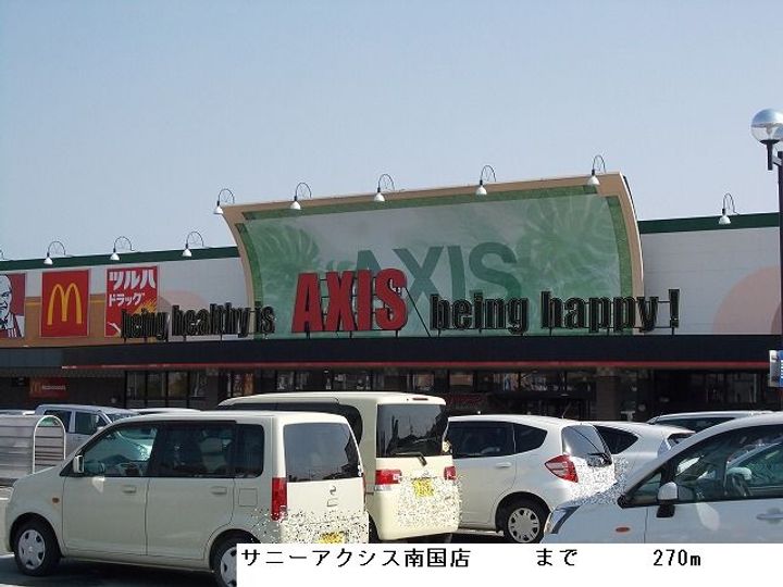 高知県南国市大そね甲(マンション)の賃貸物件の周辺