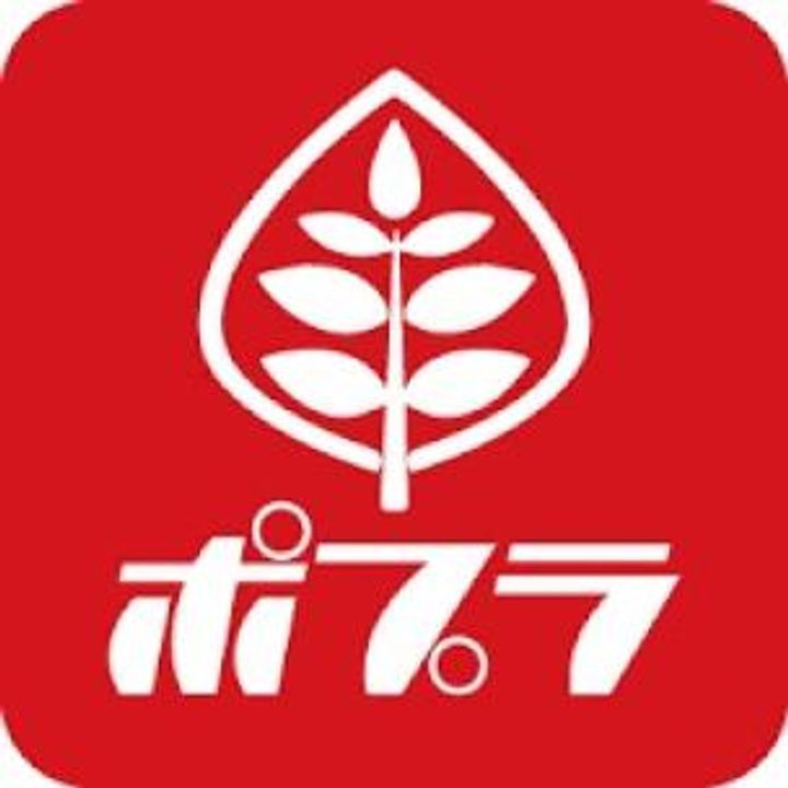 福富グリーンマンションの周辺