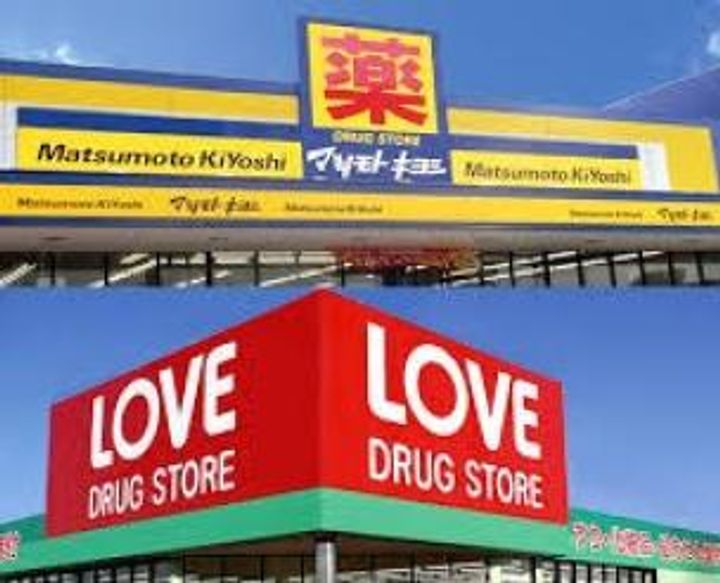 福富グリーンマンションの周辺