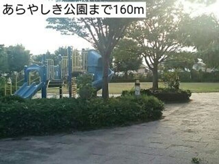 フェリシティ荒屋敷の周辺