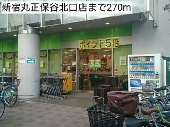 フェリシティ荒屋敷の周辺