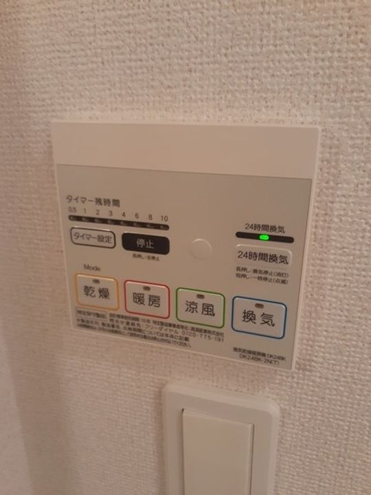 デフィーMの内装