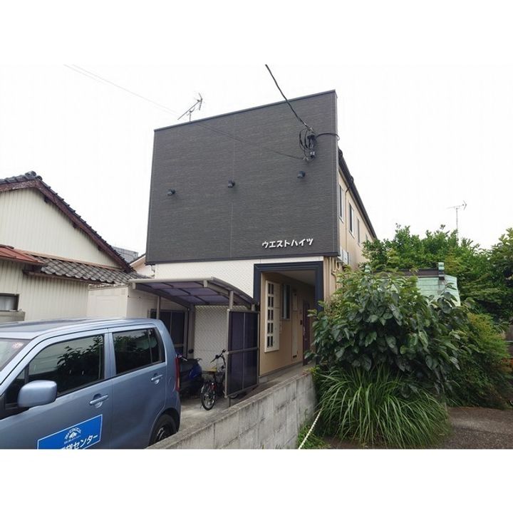 ウエストハイツの外観