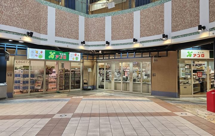 シティパレス新長田の周辺