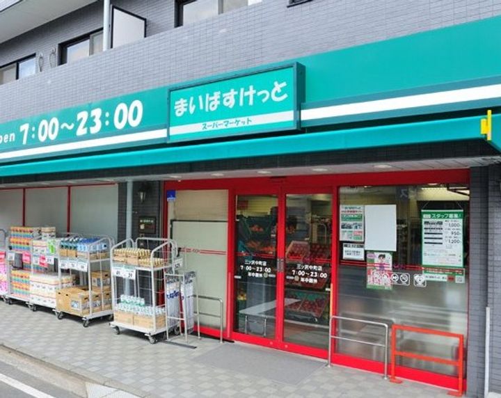 神奈川県横浜市神奈川区三ツ沢中町(マンション)の賃貸物件の周辺