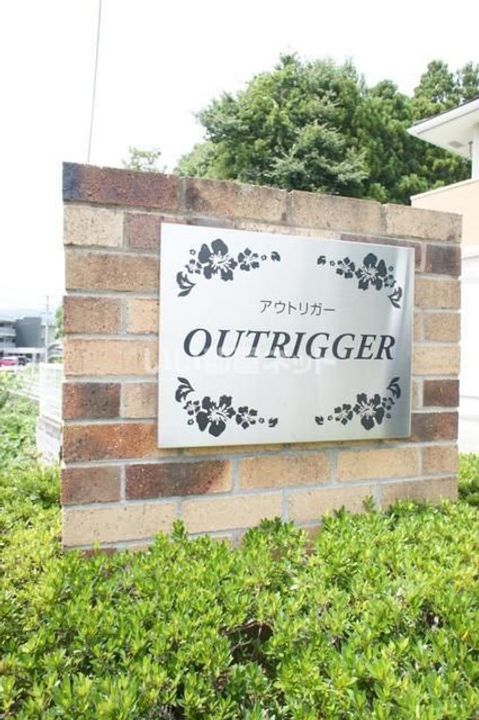 福島県いわき市好間町北好間字上野(アパート)の賃貸物件のその他画像