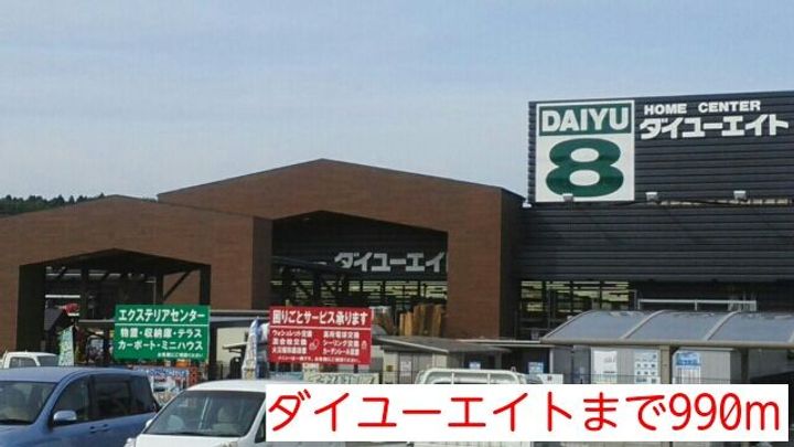 福島県いわき市好間町北好間字上野(アパート)の賃貸物件の周辺