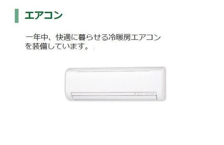 ベッシア・ノーブルの内装