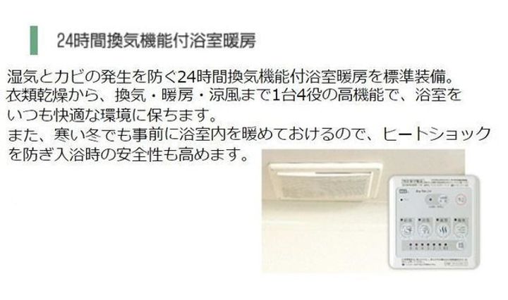 ベッシア・ノーブルの内装