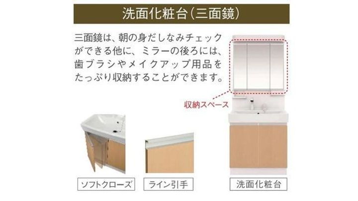 ベッシア・ノーブルの内装