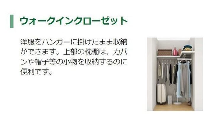 ベッシア・ノーブルの内装
