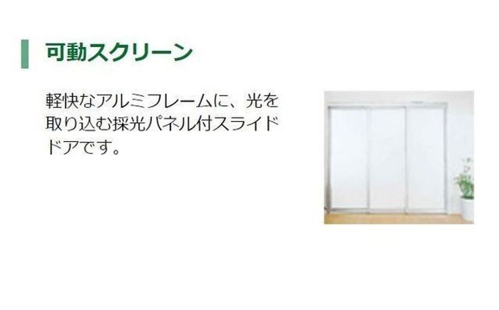ベッシア・ノーブルの居間