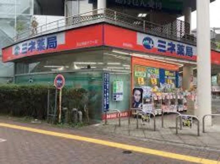 加藤ハイツの周辺