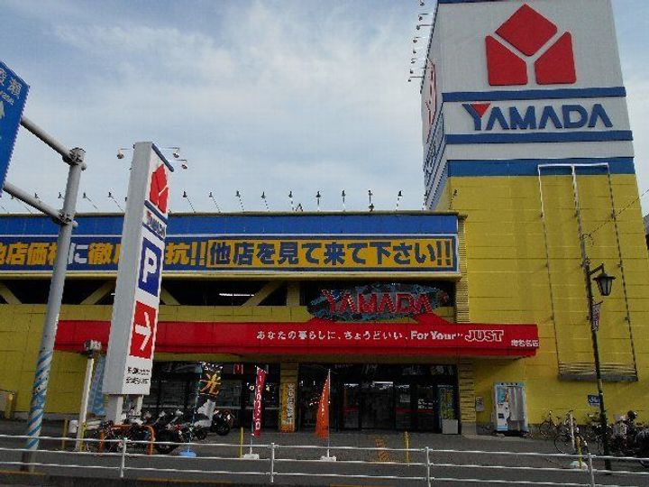 アクシア八芳の周辺