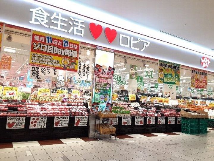 アクシア八芳の周辺