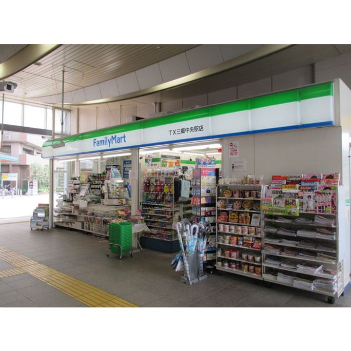 via latteaの周辺