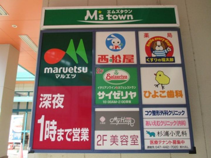 via latteaの周辺