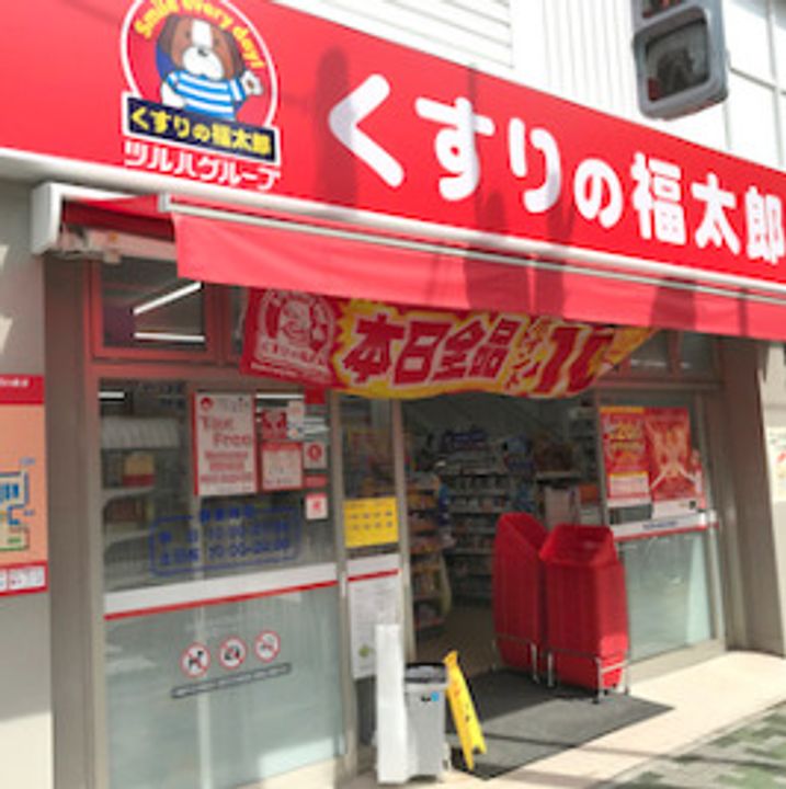 東京都台東区千束3(マンション)の賃貸物件の周辺