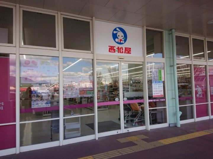 レアルワイスマンション県大サイドの周辺