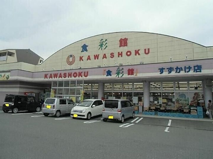 レアルワイスマンション県大サイドの周辺