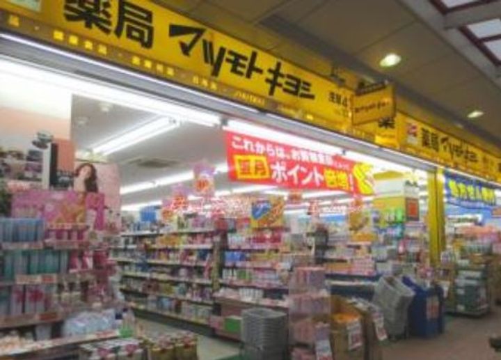 東京都台東区浅草6(マンション)の賃貸物件の周辺