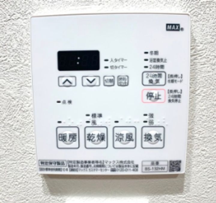 La Douceur赤塚の内装