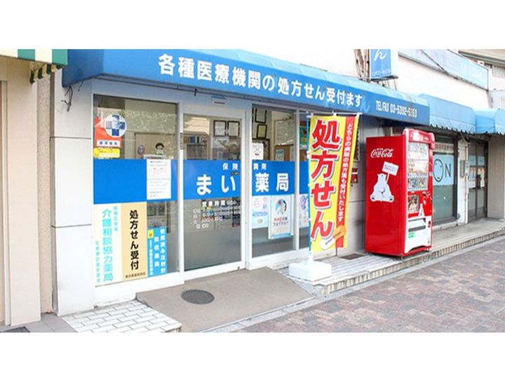 東京都板橋区志村3(アパート)の賃貸物件の周辺