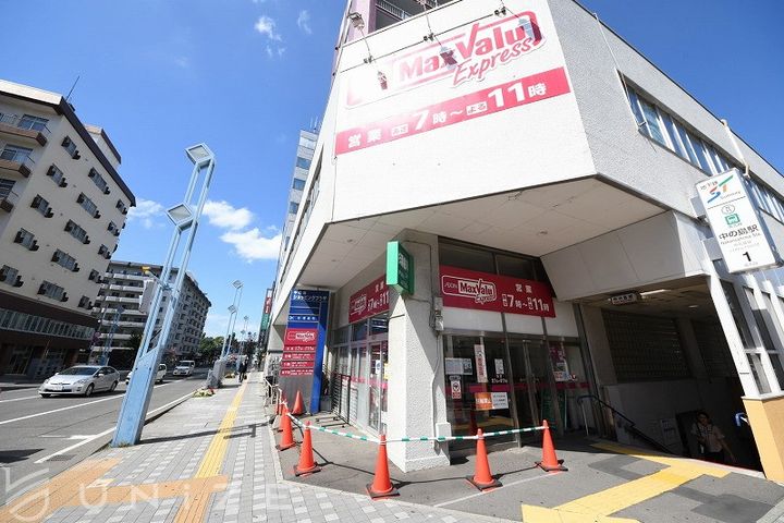 北海道札幌市豊平区中の島二条3(マンション)の賃貸物件の周辺