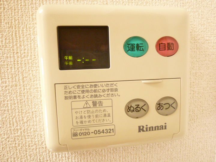 ラ フォンテーヌの内装