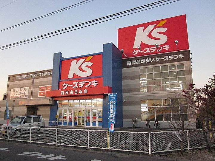 オランジュベール日永の周辺