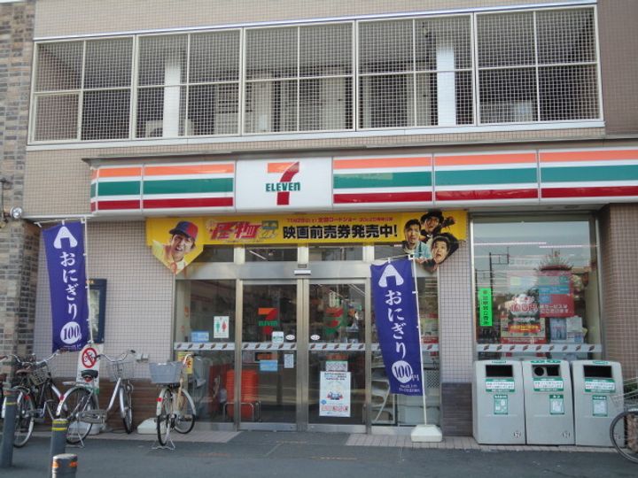 コーポ西の周辺