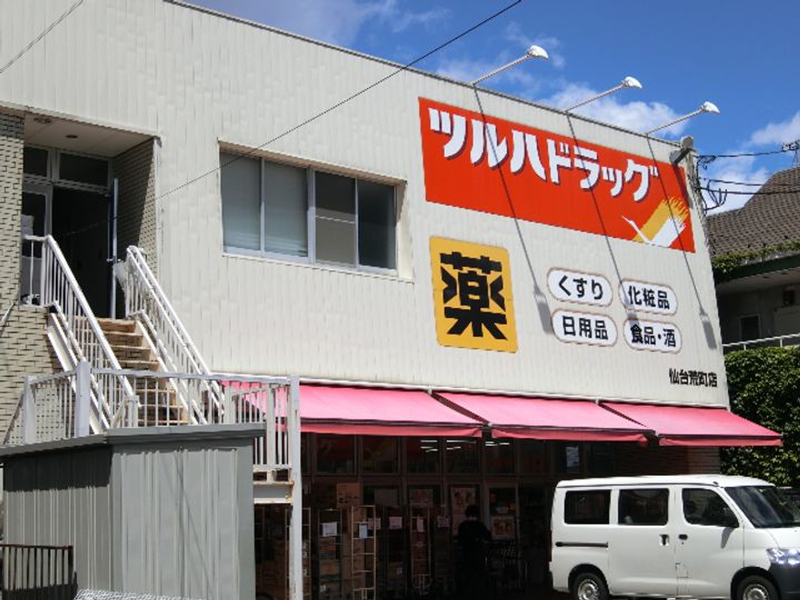 CINZA荒町の周辺