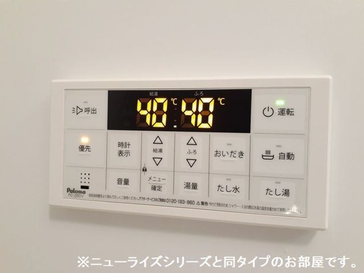 茨城県水戸市石川3(アパート)の賃貸物件の内装