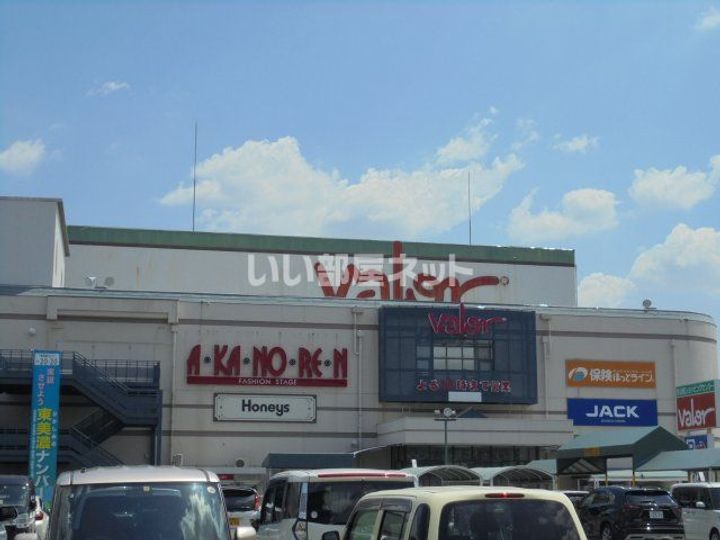 アンファミーユ西小路の周辺