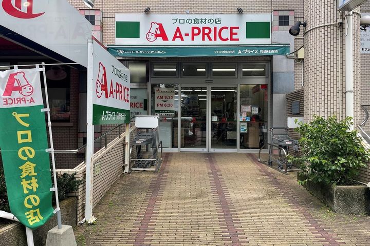 ショコラハウスの周辺