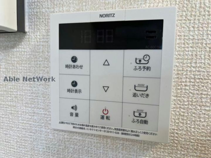 Stay Gratefulの内装