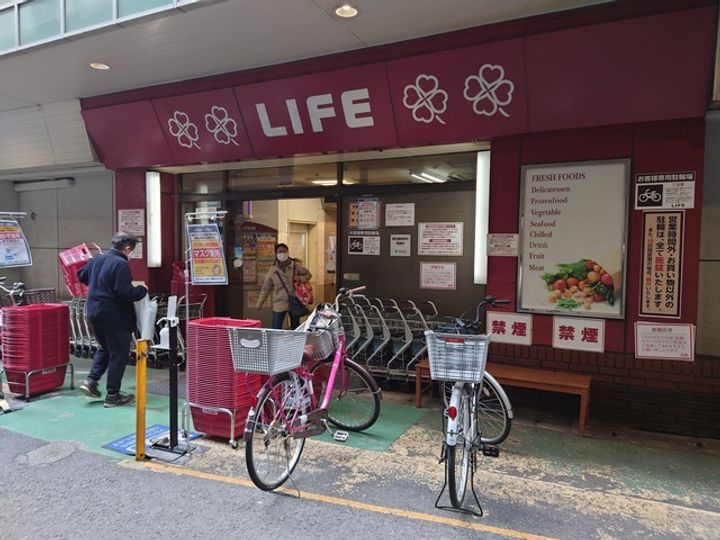 エクラージュ笹塚の周辺