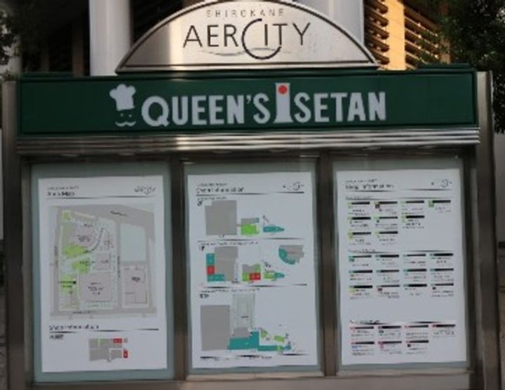 麻布コーポラスの周辺