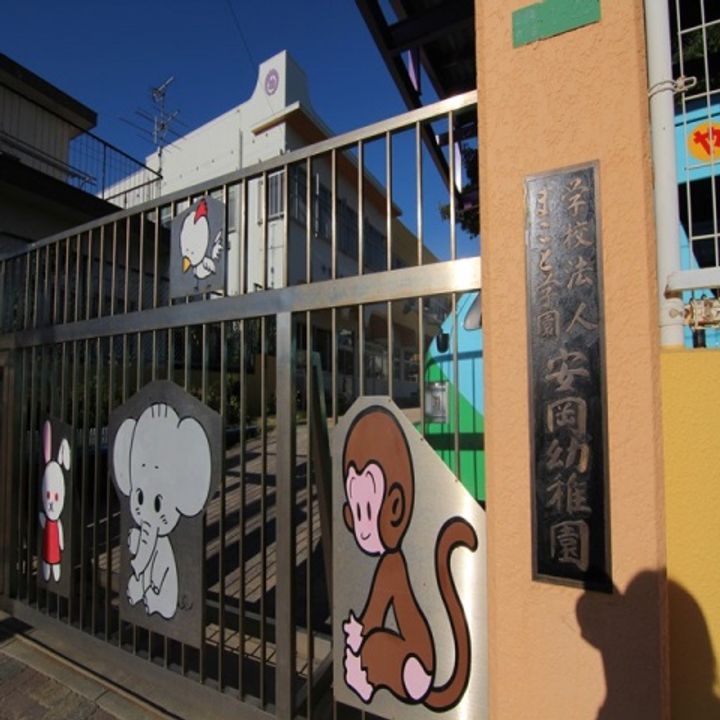 山口県下関市梶栗町5(マンション)の賃貸物件の周辺