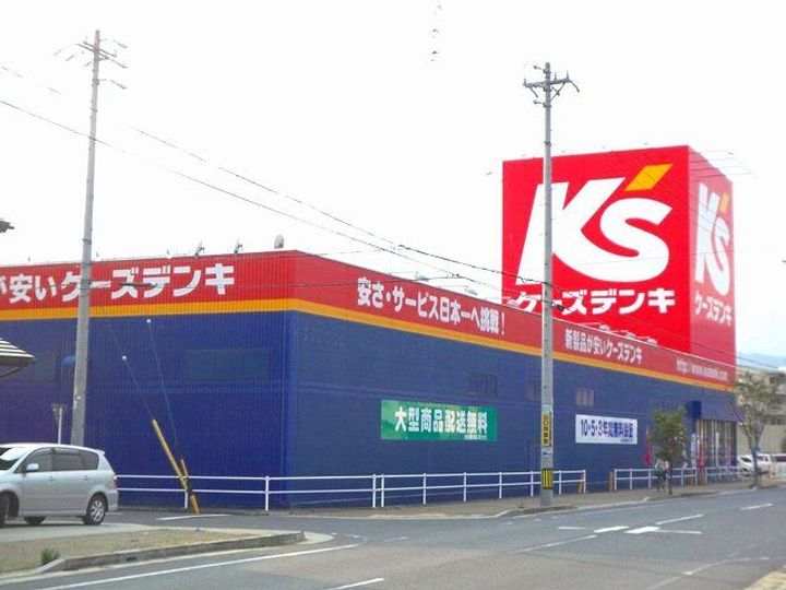 ルーラルスクエアーの周辺