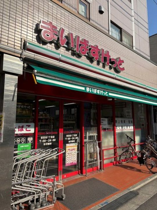 Cresta松陰の周辺
