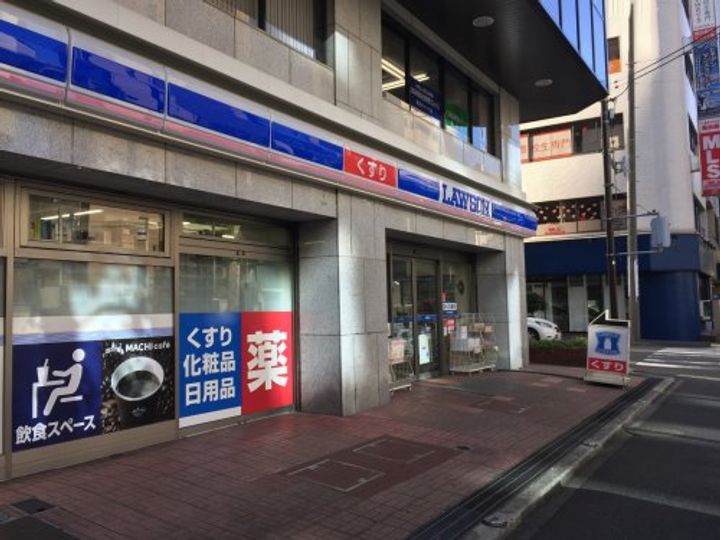 グランズ沢渡の周辺