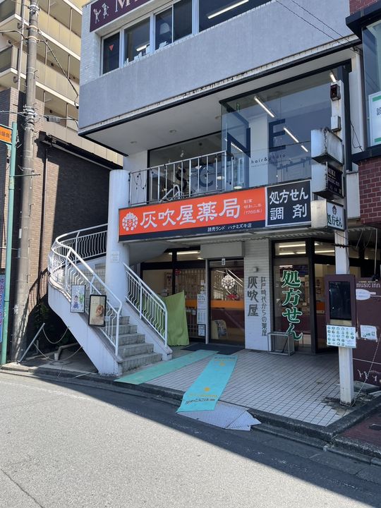 神奈川県川崎市麻生区多摩美2(一戸建)の賃貸物件の周辺