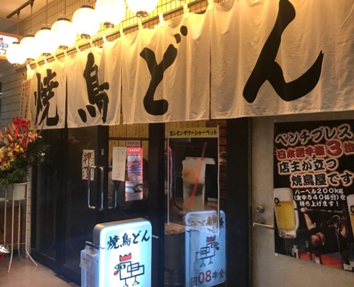 ガーラ・シティ王子の周辺