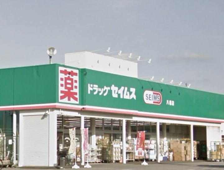 クルーセ メゾンの周辺