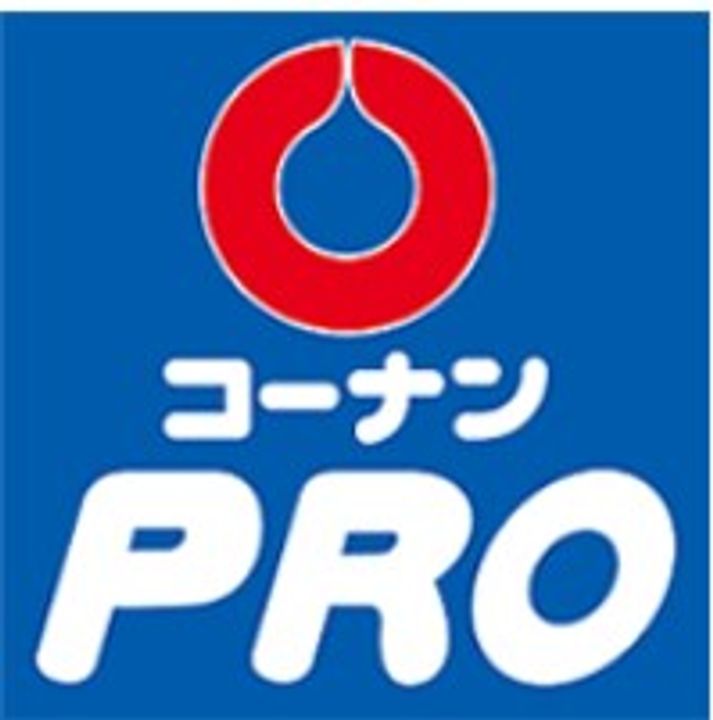 Refinoの周辺