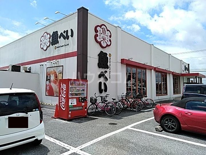 レオパレスわかくさの周辺