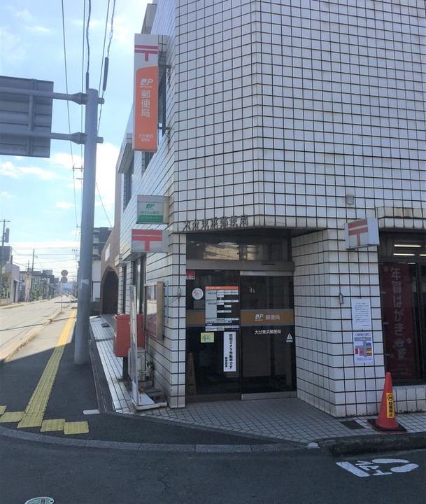 ノーサイドの周辺