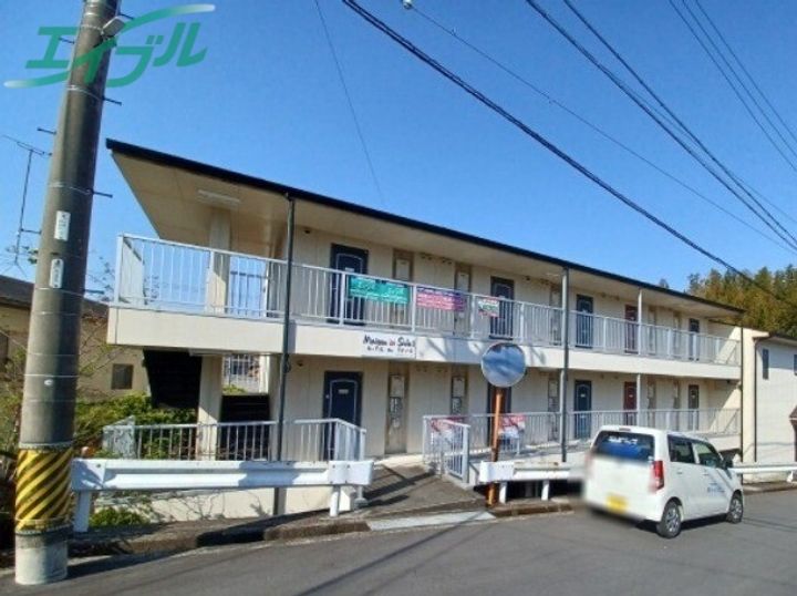 めぃぞん デュ それいゆの外観