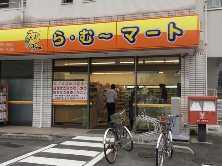 セジュール津島の周辺